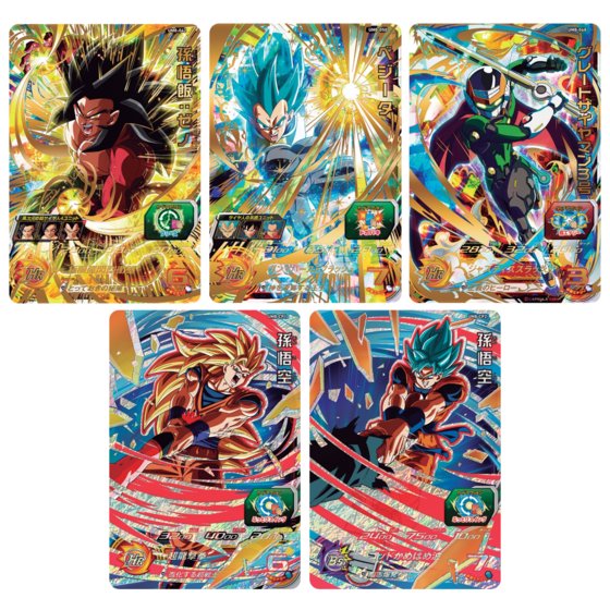 プロフ必読 UM9弾 サンプルカードセット スーパードラゴンボール