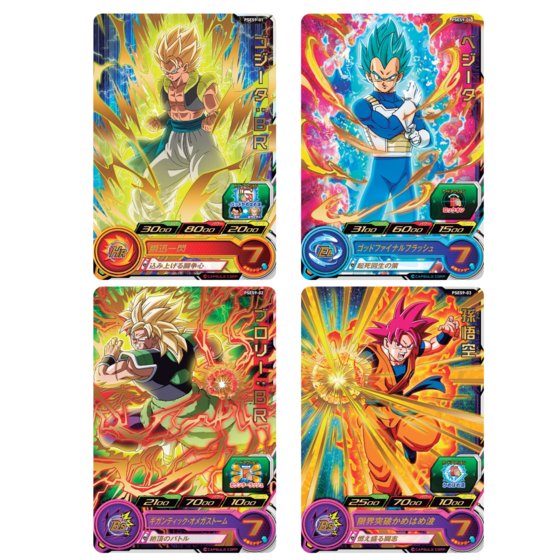 引退品】SDBH ドラマティックアート まとめ売り 未開封プロモ UR