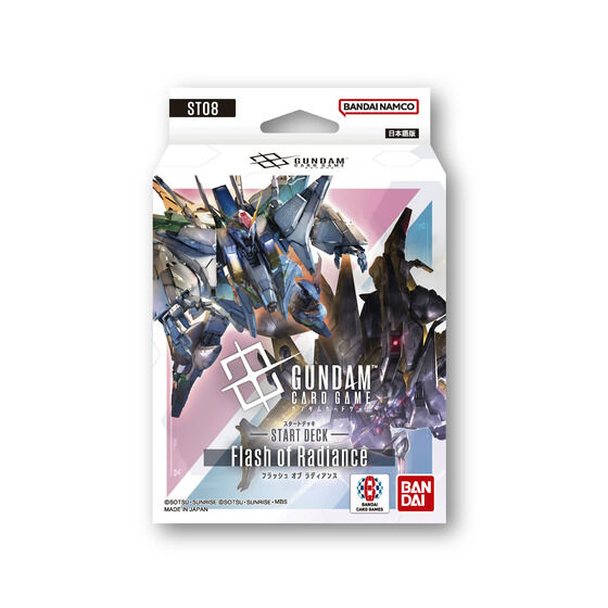 バンダイ 商品・サービスサイト | ガンダムカードゲーム スタート