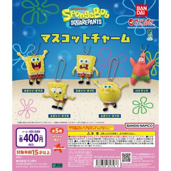 フラットガシャポン】ズートピア ポスターコレクション｜ガシャポン