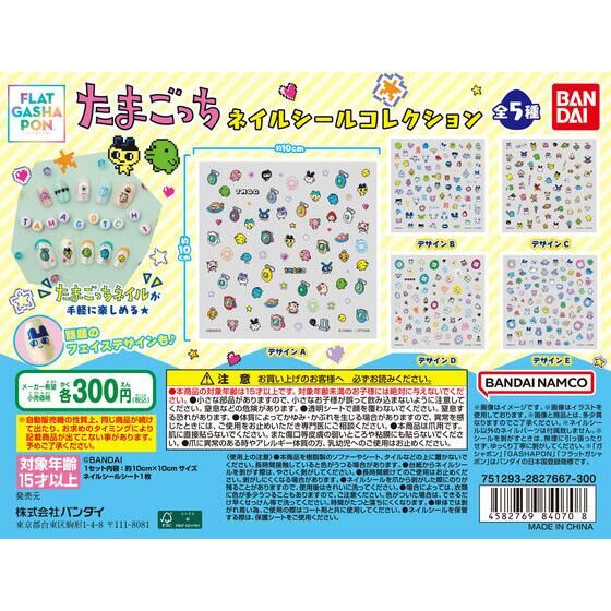 MINITEEN ぷっくりめじるしアクセサリー｜ガシャポンオフィシャルサイト