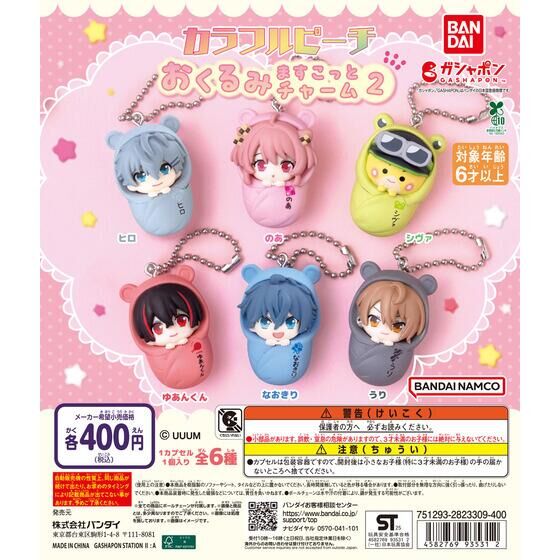 いきもの大図鑑アドバンス スズメバチ02｜ガシャポンオフィシャルサイト