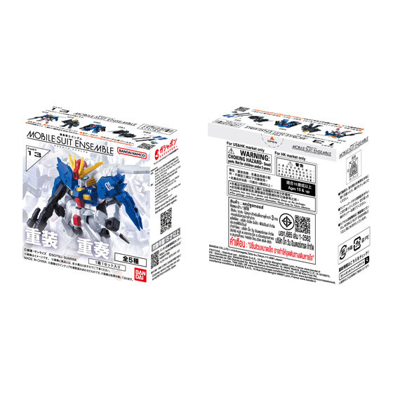 初音ミクあそーと ～マジカルミライ 2020 Winter Festival ver