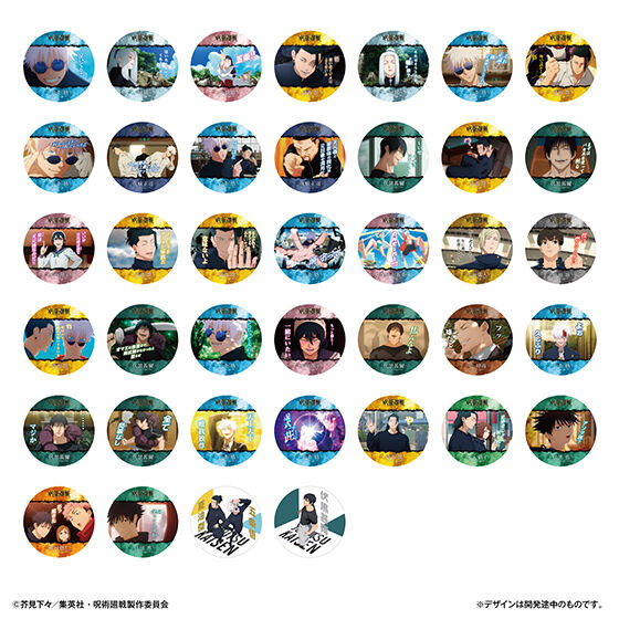 呪術廻戦 夏油傑 コースター 呪術廻戦展 アートコースターコレクション