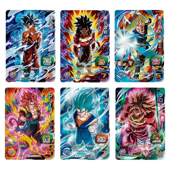 ドラゴンボールヒーローズ ドラゴンボールヒーローズ 旧段9枚セット