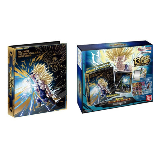 スーパードラゴンボールヒーローズ psa10 3連番セット スーパー