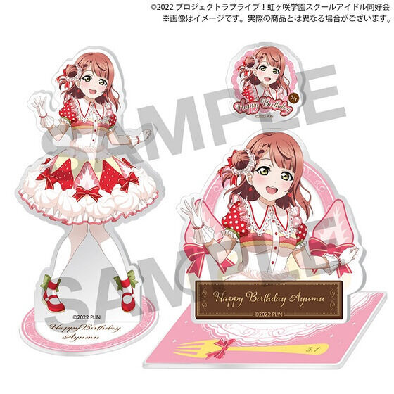 ラブライブ 虹ヶ咲学園 上原歩夢 A3痛バ 【公式通販】