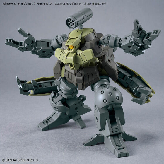 30MM 1/144 オプションパーツセット16 (アームユニット/レッグユニット