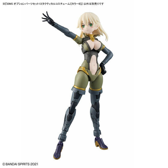 ☆30MS オプションパ－ツセット13タクティカルコスチューム