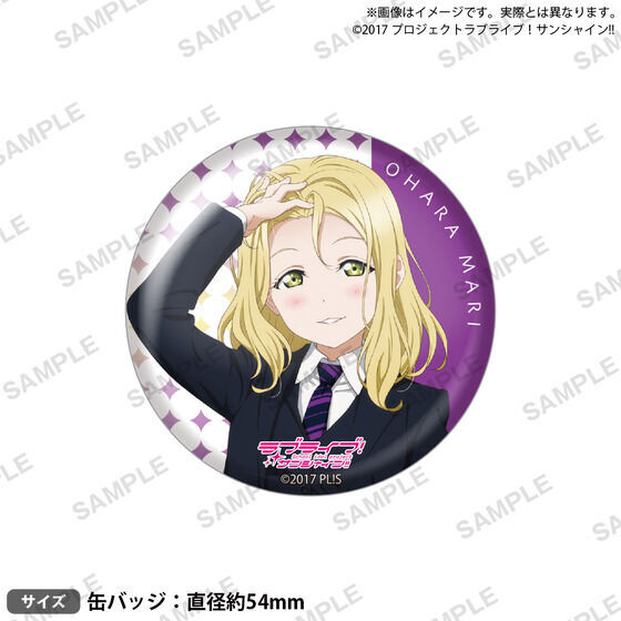 ラブライブ！サンシャイン!! 浦の星女学院購買部 BIRTHDAYプレゼント第