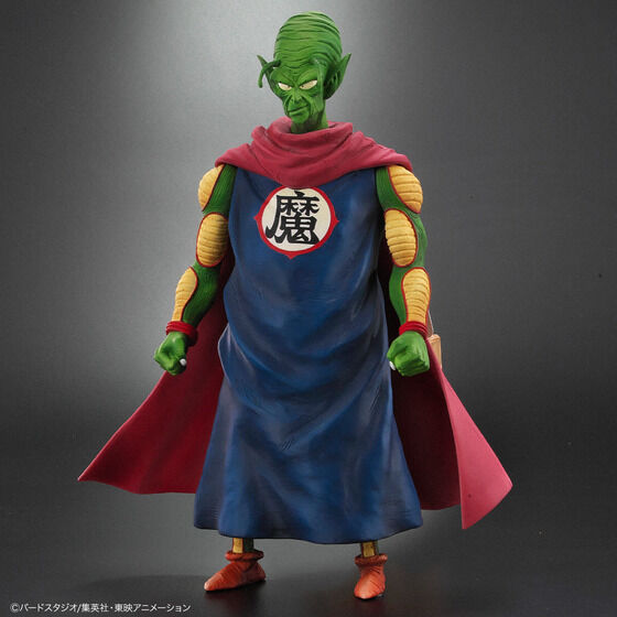 ドラゴンボールアライズ ピッコロ大魔王 Ver,C 【ジーマ限定特典付