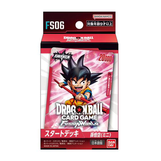 ドラゴンボール カードダス カードゲーム SP-19 神龍と孫悟空 抽選