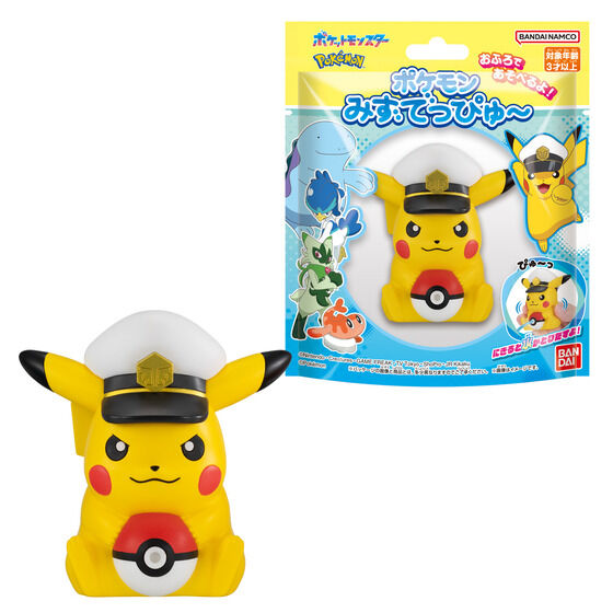 バンダイ 商品・サービスサイト | ポケモン みずでっぴゅ～ | 商品情報