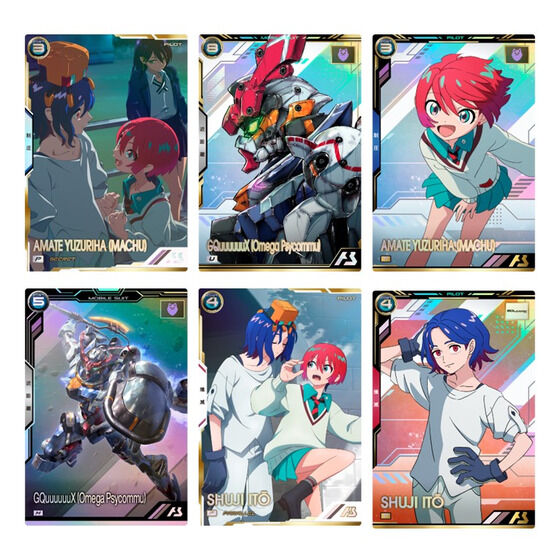 カードダスドットコム 公式サイト | 商品情報 - 機動戦士ガンダム