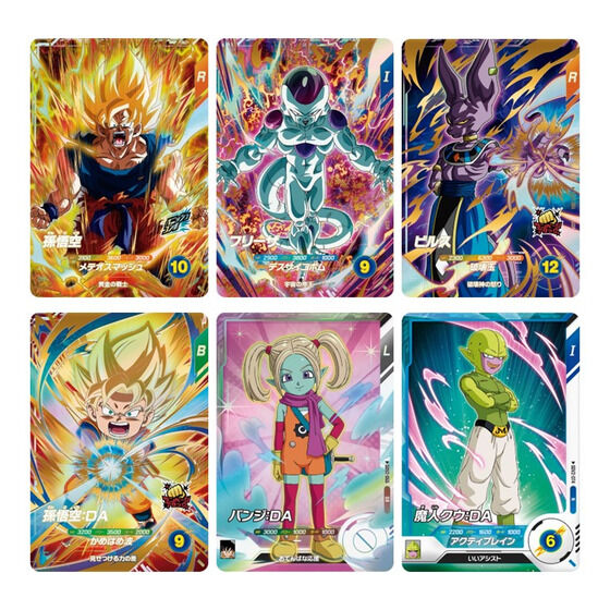 SDV2-3枚セット ドラゴンボールスーパーダイバーズ ドラゴンボール