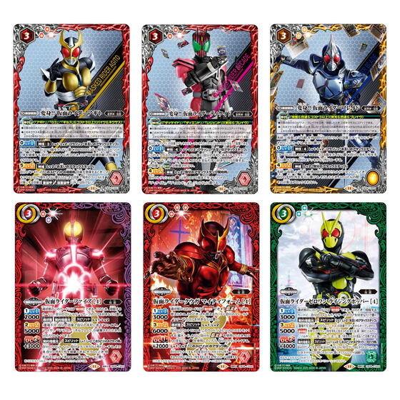 CB34 仮面ライダー 善悪の選択 アギト関連X以下3コンセット ③ CB34