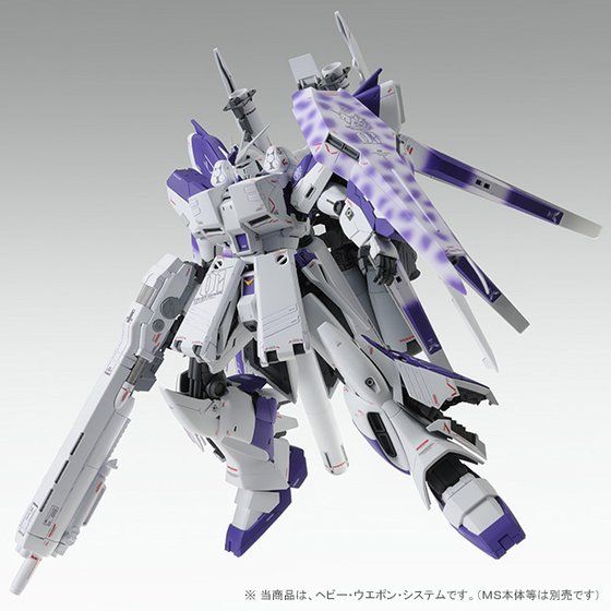 MG 1/100 Hi-νガンダムVer.Ka用 HWS拡張セット 【再販
