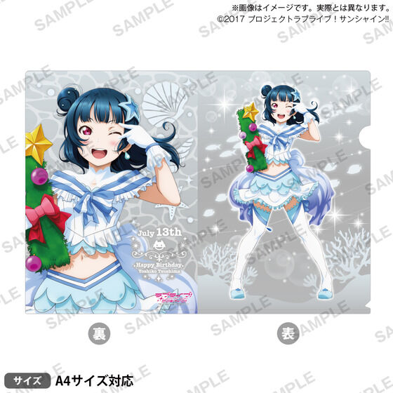 ラブライブ！サンシャイン!! 浦の星女学院購買部 BIRTHDAYプレゼント第