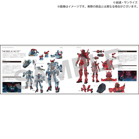 機動戦士Gundam GQuuuuuuX 豪華版パンフレット | ガンダムシリーズ