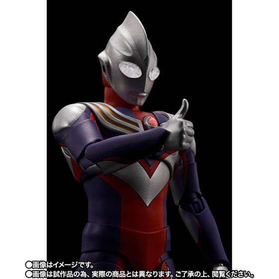 S.H.Figuarts（真骨彫製法） ウルトラマンティガ マルチタイプ
