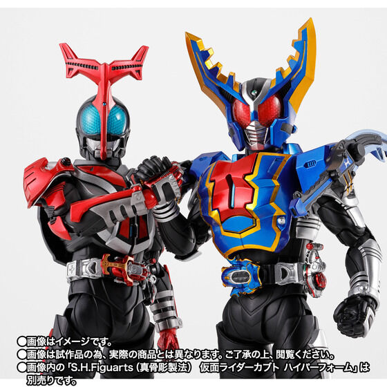 真骨彫 仮面ライダーカブト/ガタック 仮面ライダーカブト』戦いの神の