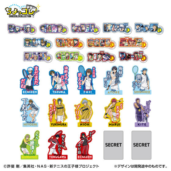 テニプリ 立海烈伝 クリアファイル・マウスパッド・シールセット