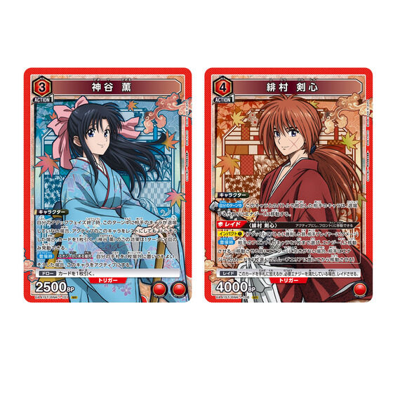 カードダスドットコム 公式サイト | 商品情報 - UNION ARENA スタート