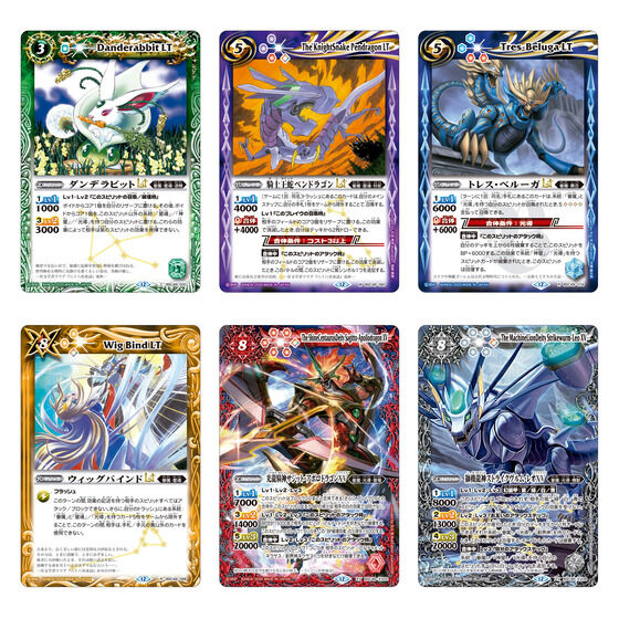 バトルスピリッツ 巡る星々 未開封13BOX BSC49 BOX購入特典】 10/18(土