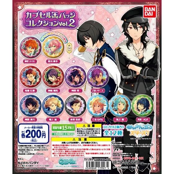 新品☆あんスタ【朔間凛月】カプセル缶バッジ☆カプ缶☆vol.