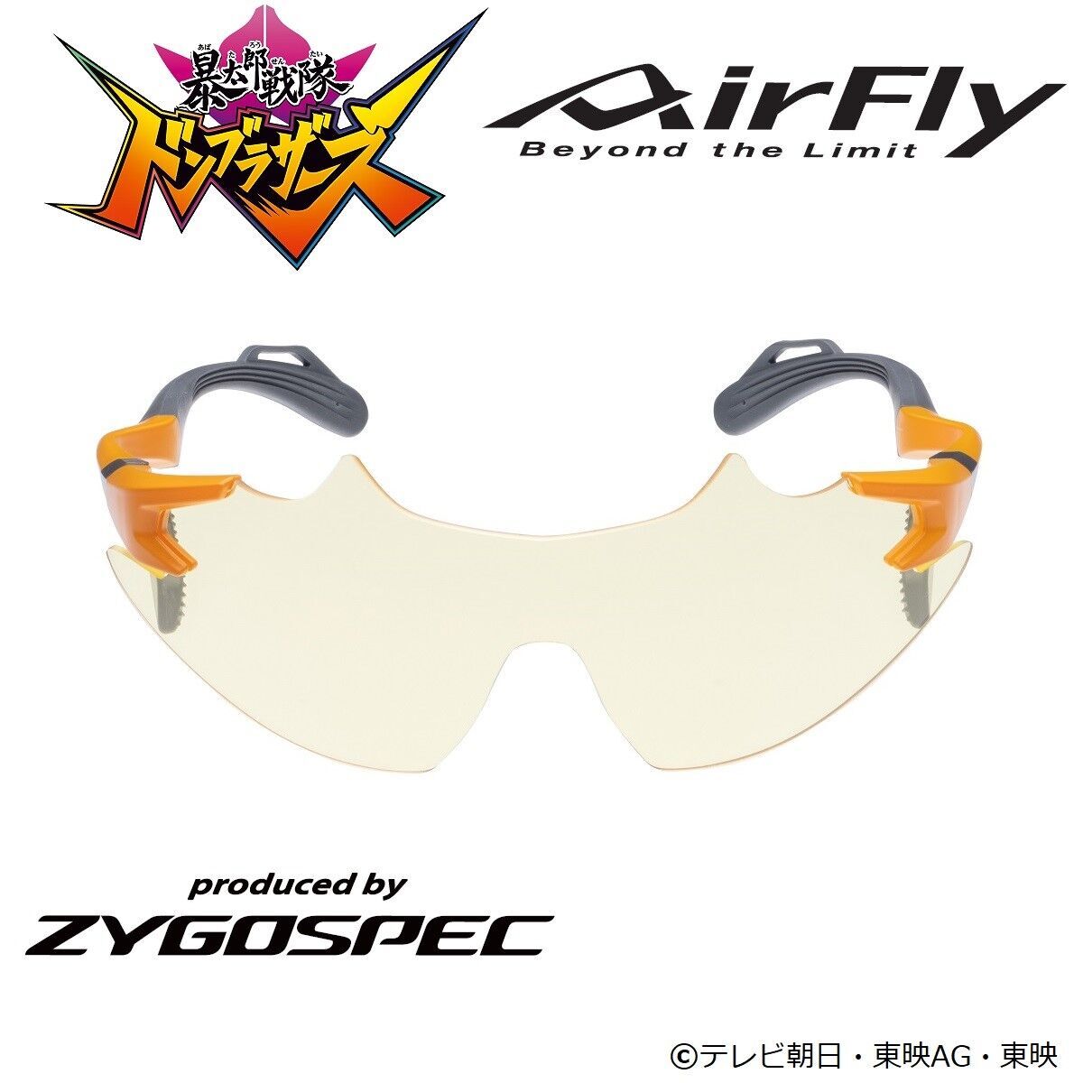 暴太郎戦隊ドンブラザーズ×AirFly（エアフライ） サングラス