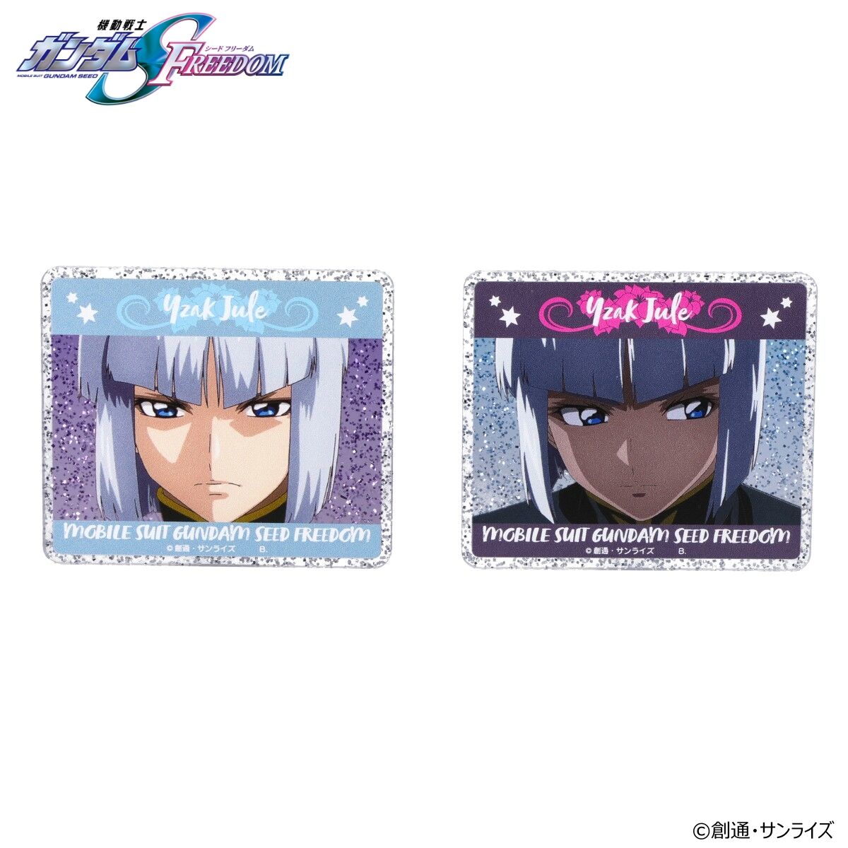 機動戦士ガンダムSEED FREEDOM イザーク・ジュール バースデイシリーズ