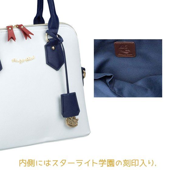 AIKATSU!STYLE for Lady スターライトデザインバッグ2 | アイカツ