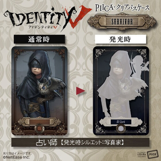 第五人格 PIICA+ クリアパスケース サバイバーコレクション 墓守