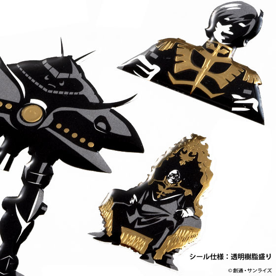 機動戦士ガンダム ガンダムステーショナリー デコステッカー