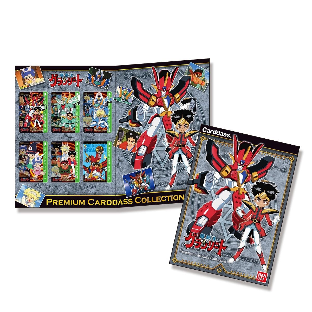 30年前 マイナーシール 魔神英雄伝ワタル ダブルシール 30年前