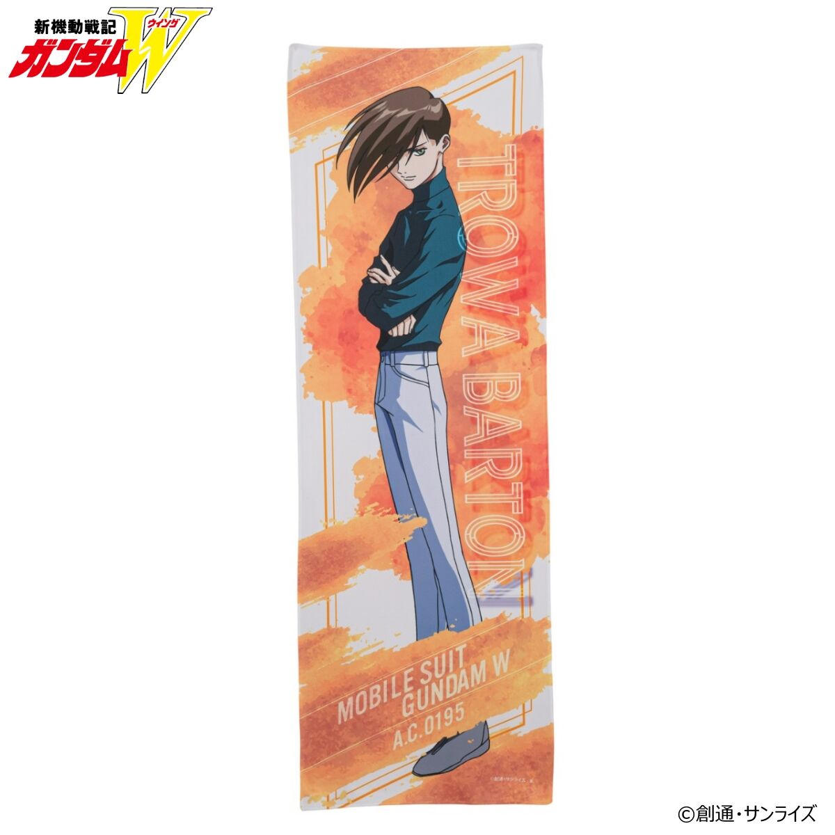 新機動戦記ガンダムW スーパークールタオル （全7種） | 新機動戦記