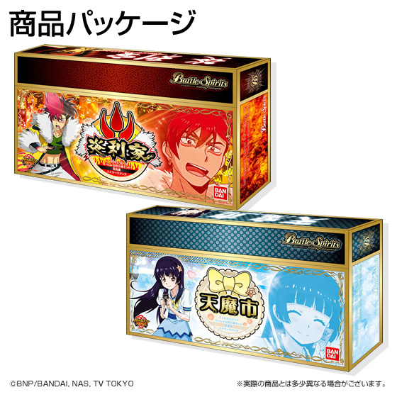 バトスピ S級バトラーパス バトスピ S級バトラーパス 2025年最新