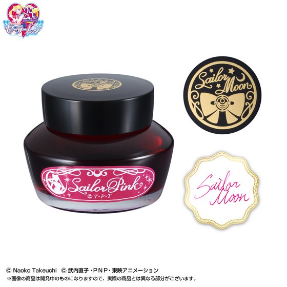 美少女戦士セーラームーンとセーラー万年筆がコラボ 本格仕様の“変装