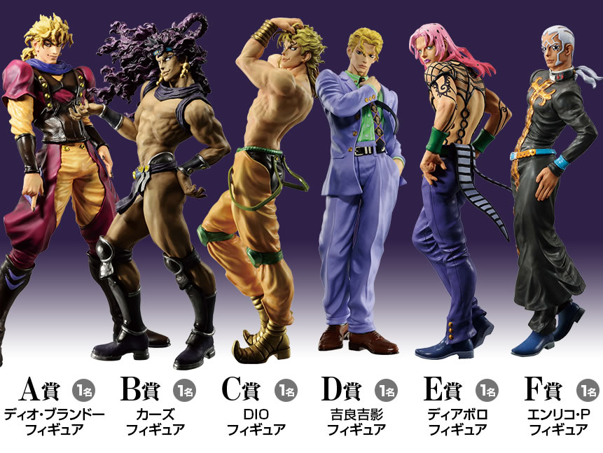 ジョジョの奇妙な冒険 EVIL PARTY 一番くじ フィギュア コンプ 一番
