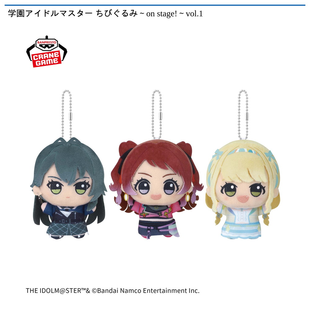 TWS トゥアス ちびぐるみ 6種セット ナムコ限定 コンプリート コンプ