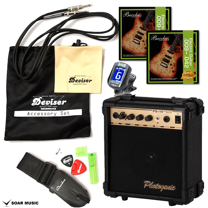 エレキギター用アンプセット