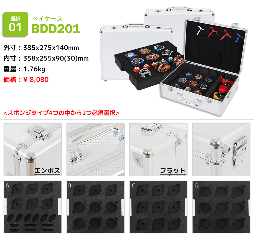 人気！オリジナルベイケース7種|バッグ製造・通販の【BAGandCASE】