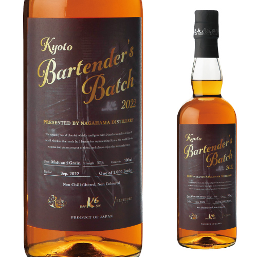 京都バーテンダーズバッチ2022 presented by 長濱蒸溜所 700ml 57度