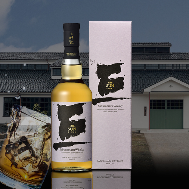 お一人様1本まで THE SUN FINAL 48度 700ml 三郎丸蒸留所 若鶴酒造