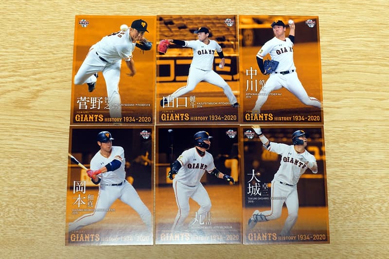 1994 読売巨人軍 桑田真澄 MVP + 100 勝 記念 枡 野球選手カード BBM