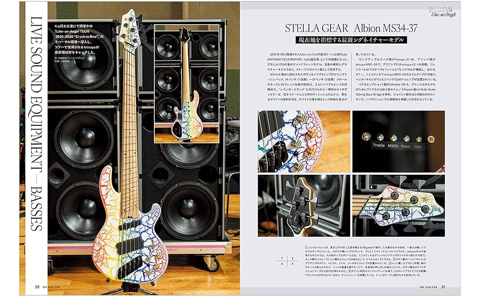 tetsuyaが表紙の『ベース・マガジン2月号』が発売！ ハイスタ