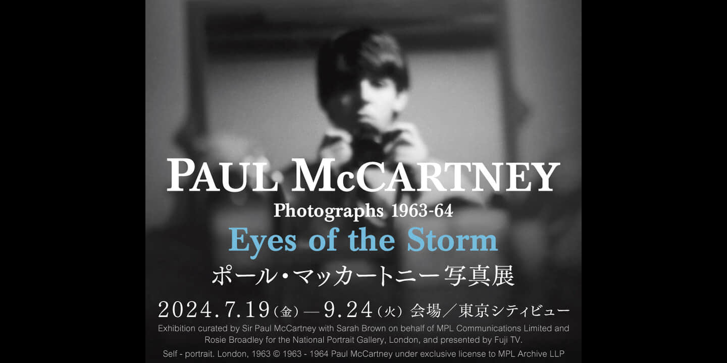 限定マット額装品/Washington ポール・マッカートニー 限定マット額装