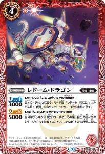 バトスピ 機竜 パーツ バトルスピリッツ専門通販店 バトスキ！