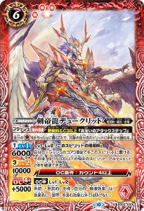 バトスピ 熱契約デッキ 最新デッキ開発「熱契約デッキ」 - デッキ特集