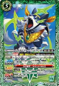 バトスピ ナイトオーダー 楽天市場】バトルスピリッツ P20-02 獅子王剣